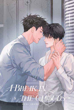 poyun3
