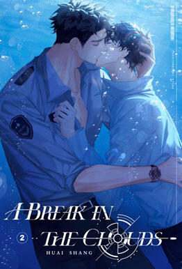 poyun2