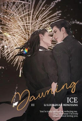 dawn3