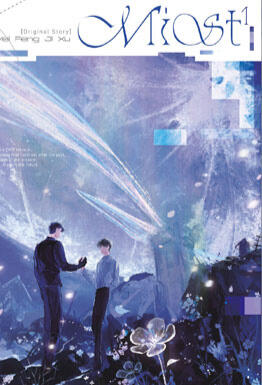 mist1